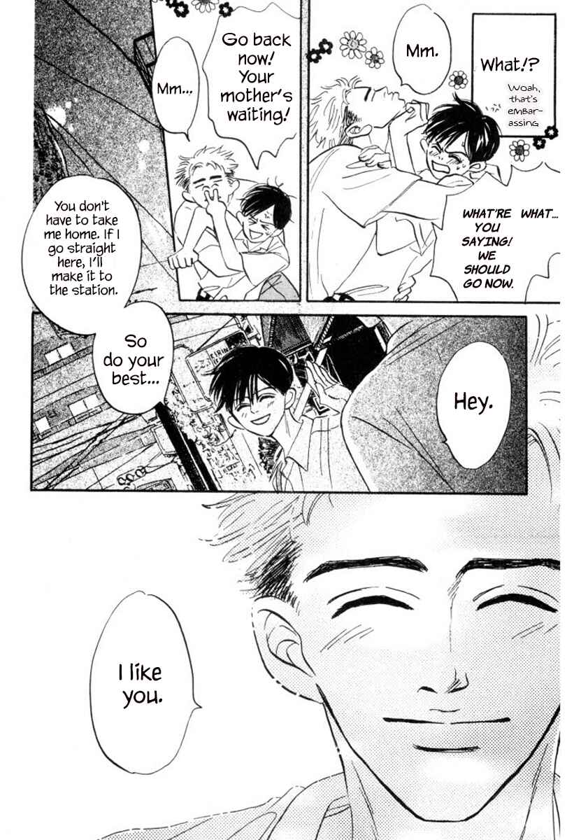 Page 8 Chapter 11 Reizouko no Naka wa Karappo