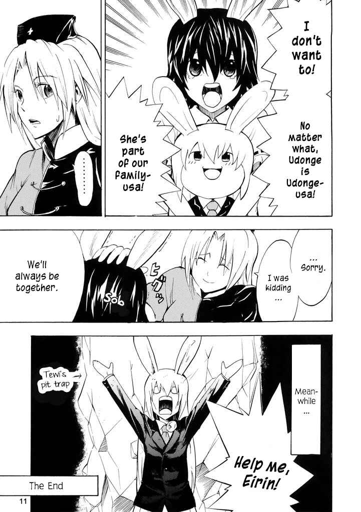 Page 12 Chapter Unknown_5199 Touhou - Touhou Yukkuri World (Doujinshi)