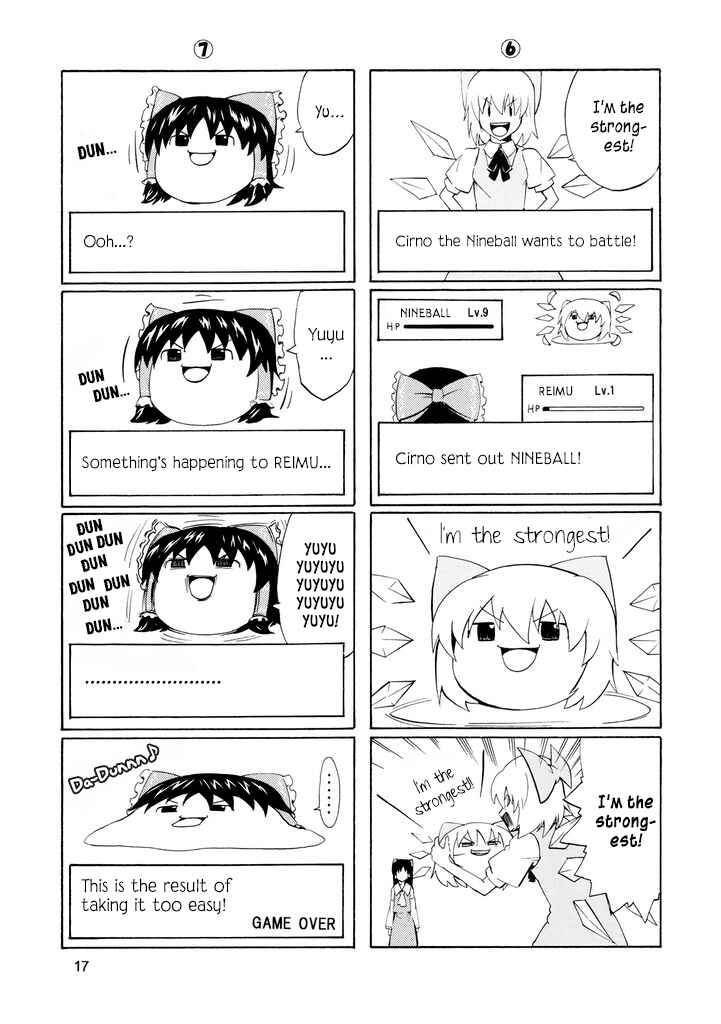 Page 18 Chapter Unknown_5199 Touhou - Touhou Yukkuri World (Doujinshi)