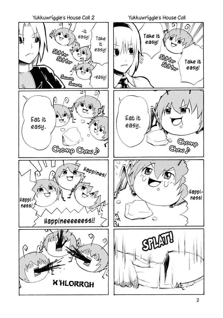 Page 3 Chapter Unknown_5199 Touhou - Touhou Yukkuri World (Doujinshi)