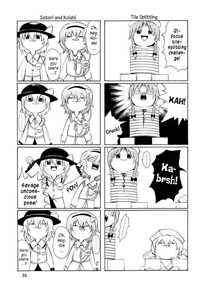 Page 34 Chapter Unknown_5199 Touhou - Touhou Yukkuri World (Doujinshi)