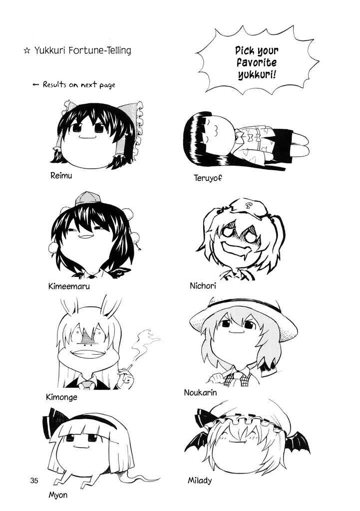 Page 36 Chapter Unknown_5199 Touhou - Touhou Yukkuri World (Doujinshi)