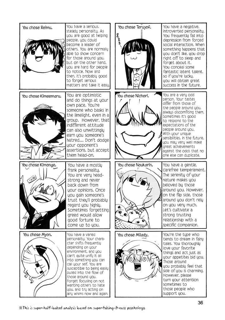 Page 37 Chapter Unknown_5199 Touhou - Touhou Yukkuri World (Doujinshi)