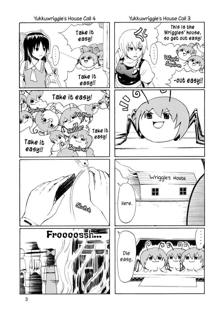 Page 4 Chapter Unknown_5199 Touhou - Touhou Yukkuri World (Doujinshi)