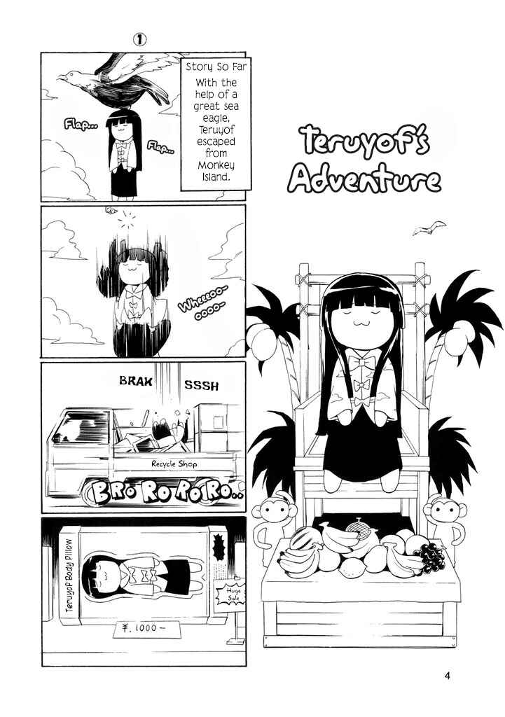 Page 5 Chapter Unknown_5199 Touhou - Touhou Yukkuri World (Doujinshi)
