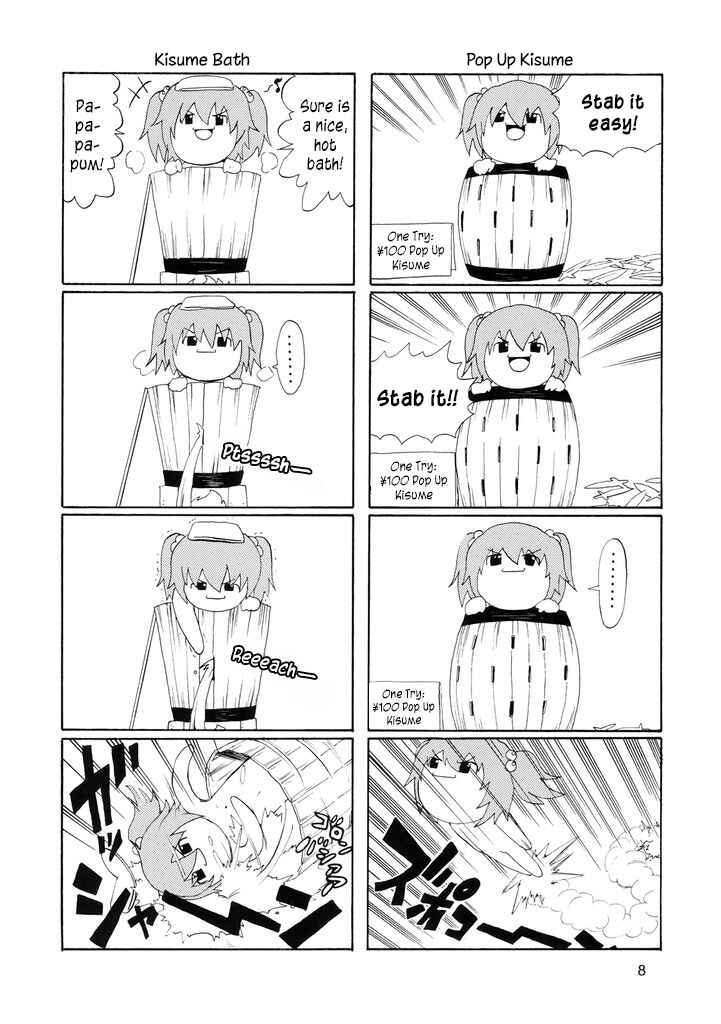 Page 9 Chapter Unknown_5199 Touhou - Touhou Yukkuri World (Doujinshi)