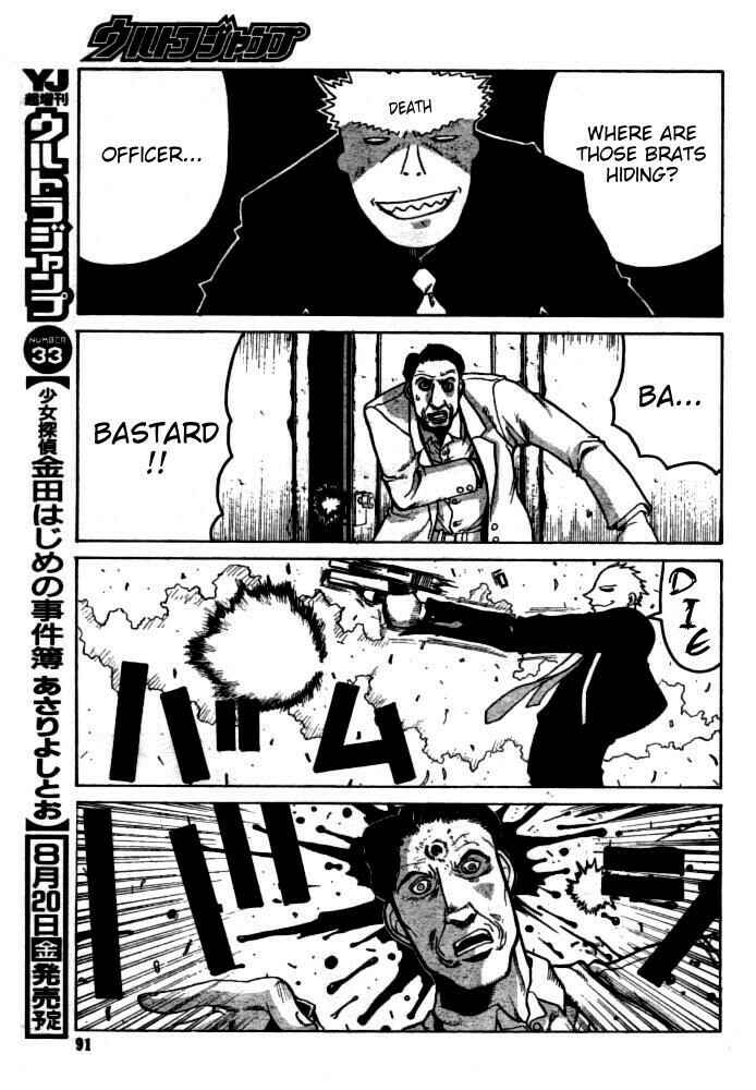 Page 16 Chapter 2 Gunmania
