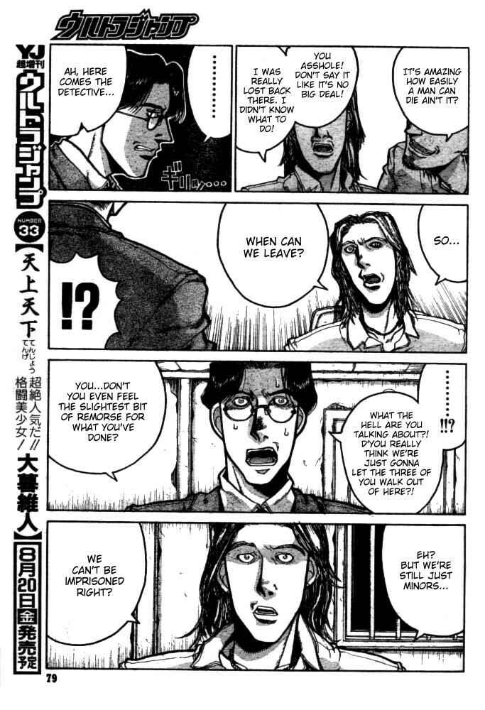 Page 5 Chapter 2 Gunmania