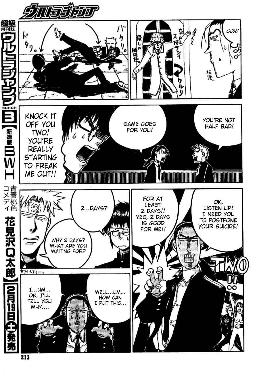 Page 7 Chapter 3 Gunmania