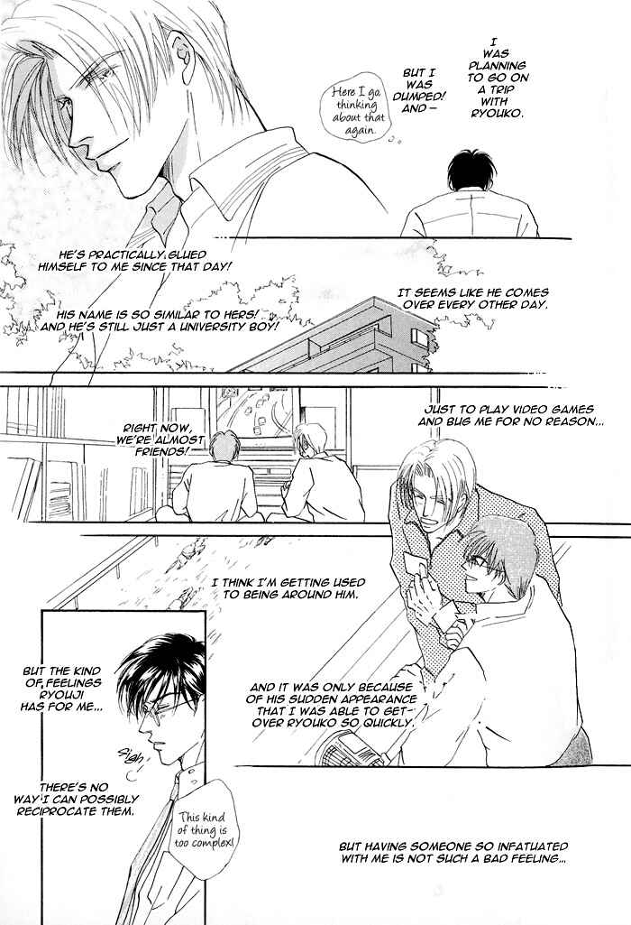 Page 15 Chapter 4 Hanataba ni Te o Agero!
