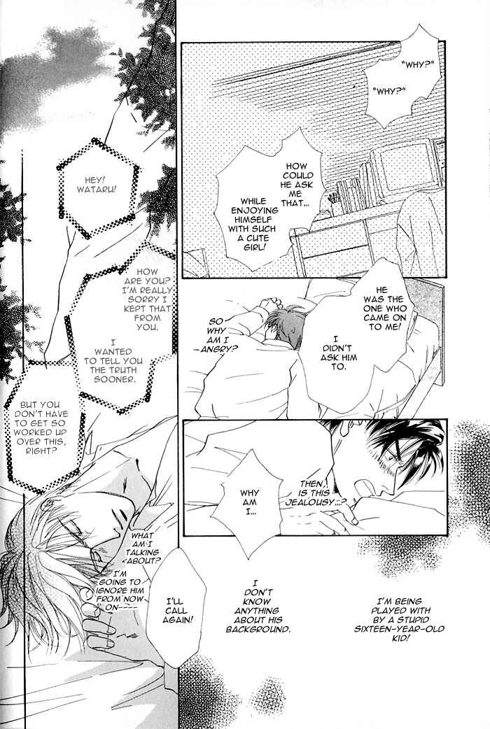 Page 24 Chapter 4 Hanataba ni Te o Agero!