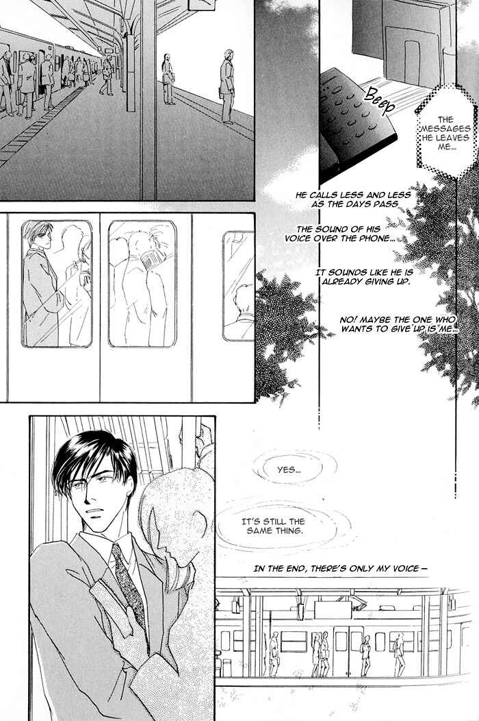 Page 25 Chapter 4 Hanataba ni Te o Agero!