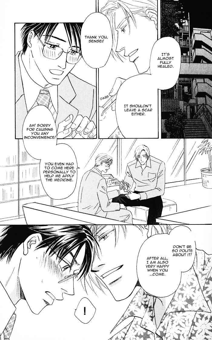 Page 1 Chapter 2 Hanataba ni Te o Agero!