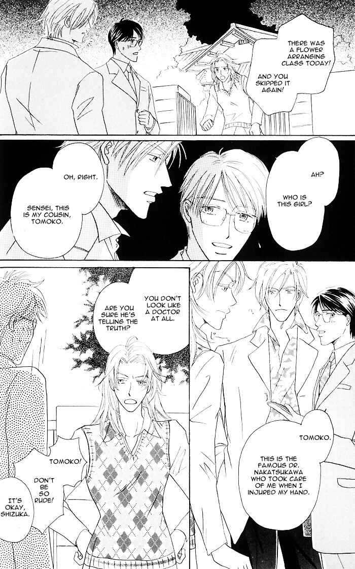 Page 10 Chapter 2 Hanataba ni Te o Agero!