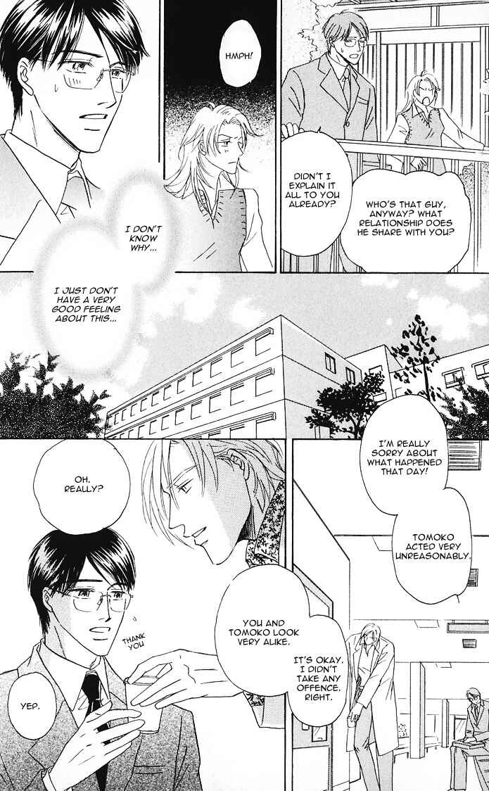 Page 11 Chapter 2 Hanataba ni Te o Agero!