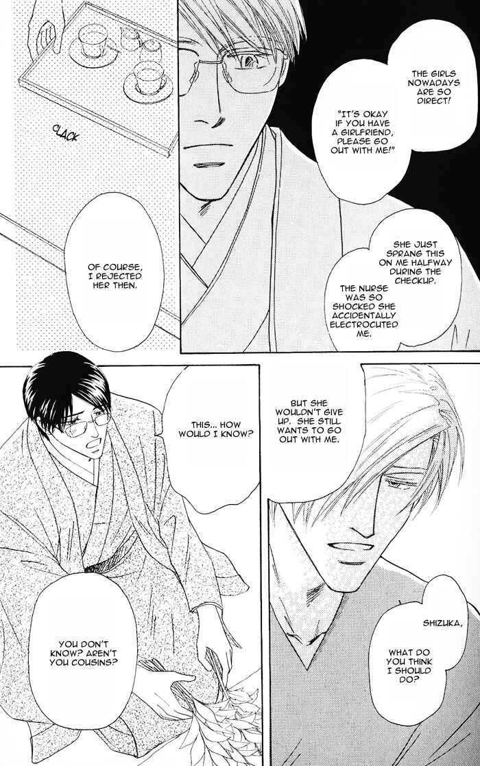 Page 24 Chapter 2 Hanataba ni Te o Agero!