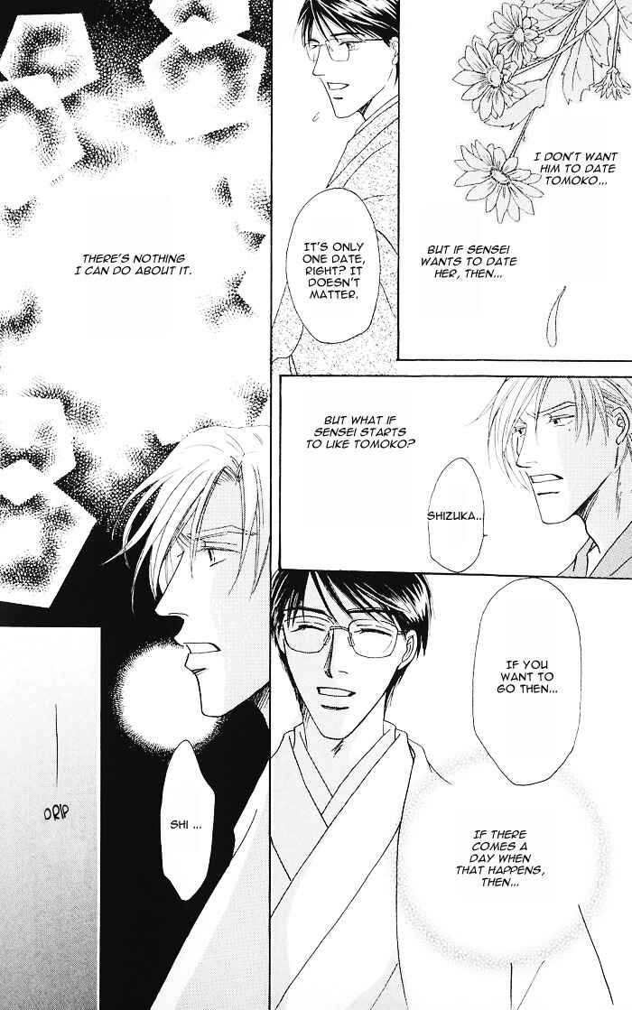 Page 25 Chapter 2 Hanataba ni Te o Agero!