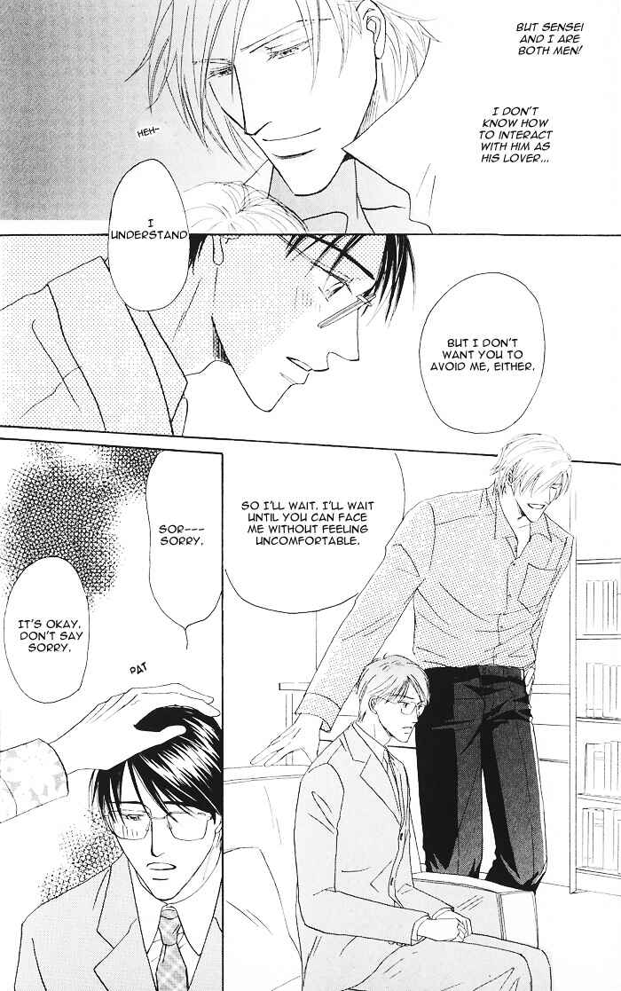 Page 6 Chapter 2 Hanataba ni Te o Agero!