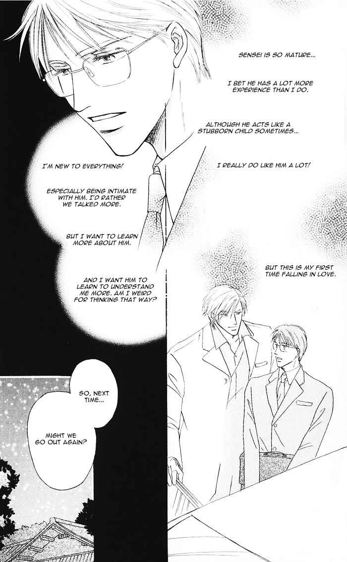 Page 7 Chapter 2 Hanataba ni Te o Agero!