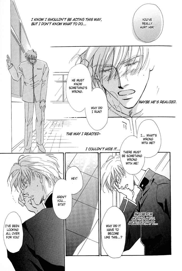 Page 19 Chapter 3 Hanataba ni Te o Agero!