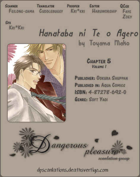 Page 1 Chapter 5 Hanataba ni Te o Agero!