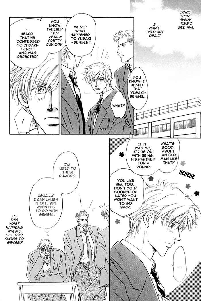 Page 11 Chapter 5 Hanataba ni Te o Agero!