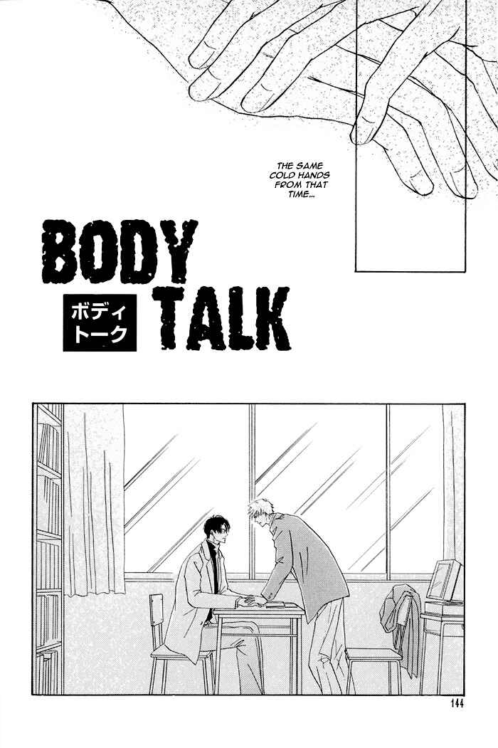 Page 3 Chapter 5 Hanataba ni Te o Agero!
