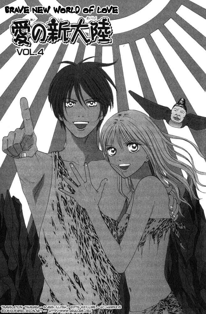 Page 1 Chapter 4 Ai no Shintairiku