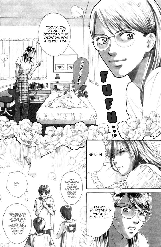 Page 2 Chapter 4 Ai no Shintairiku