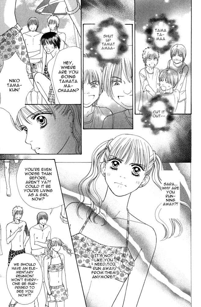 Page 25 Chapter 4 Ai no Shintairiku