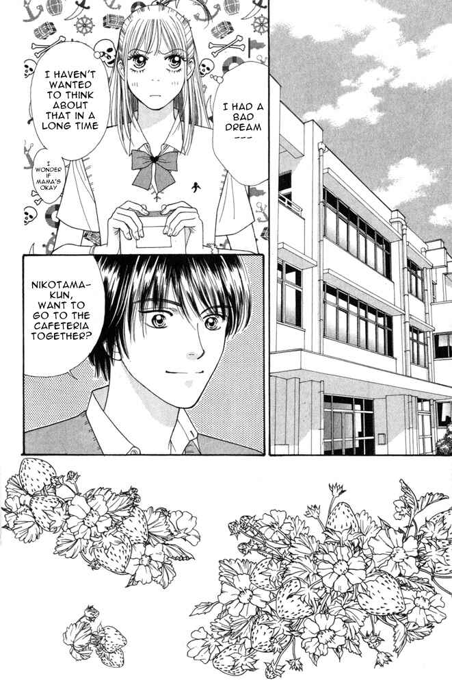 Page 4 Chapter 4 Ai no Shintairiku