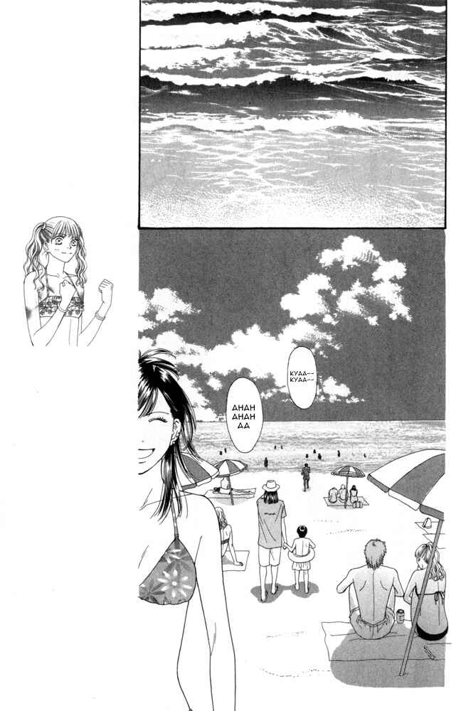 Page 7 Chapter 4 Ai no Shintairiku