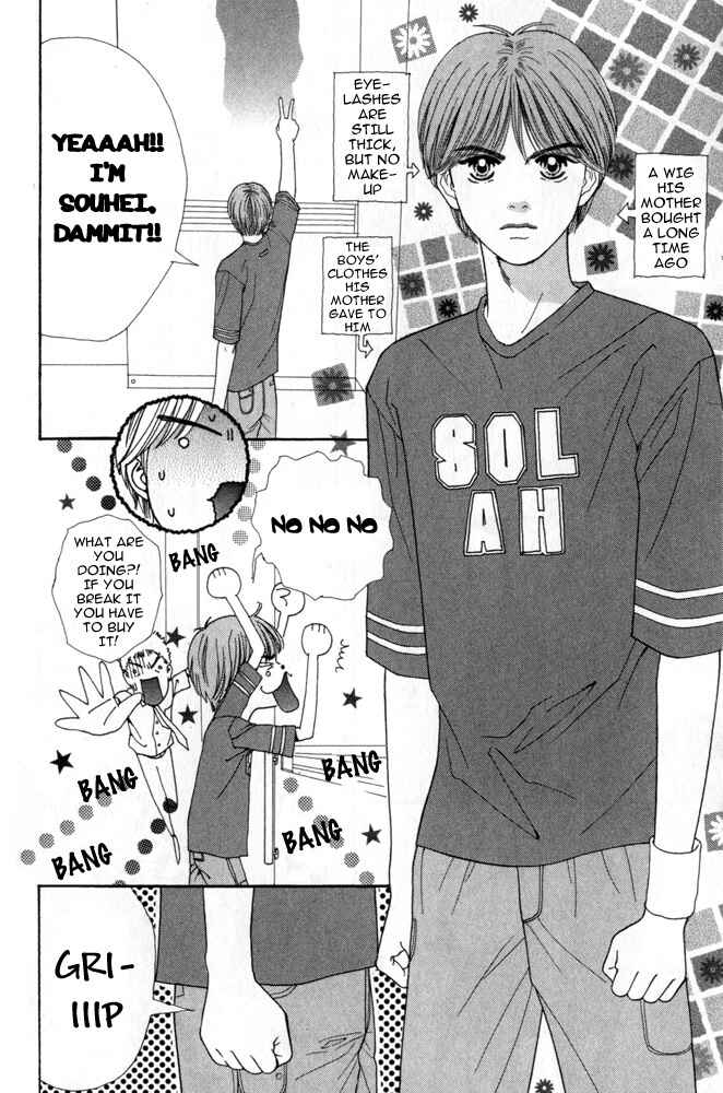 Page 12 Chapter 5 Ai no Shintairiku