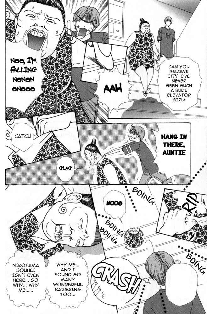 Page 16 Chapter 5 Ai no Shintairiku