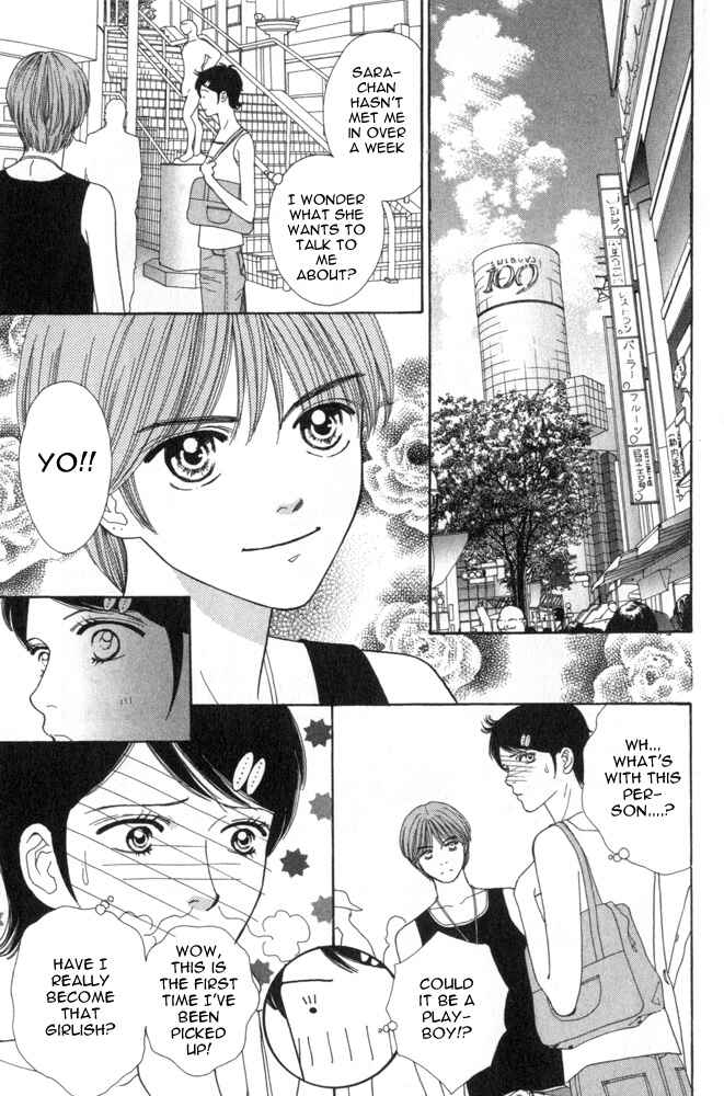 Page 17 Chapter 5 Ai no Shintairiku