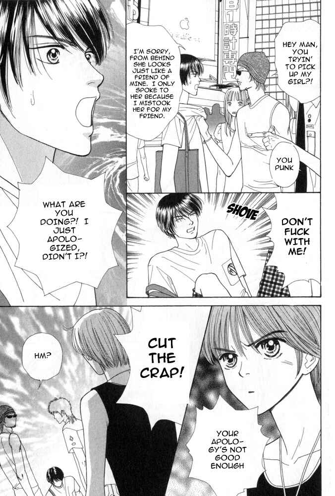 Page 19 Chapter 5 Ai no Shintairiku