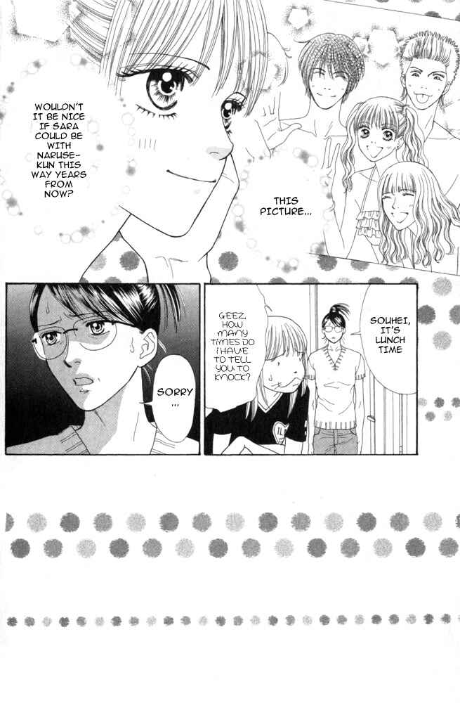 Page 2 Chapter 5 Ai no Shintairiku