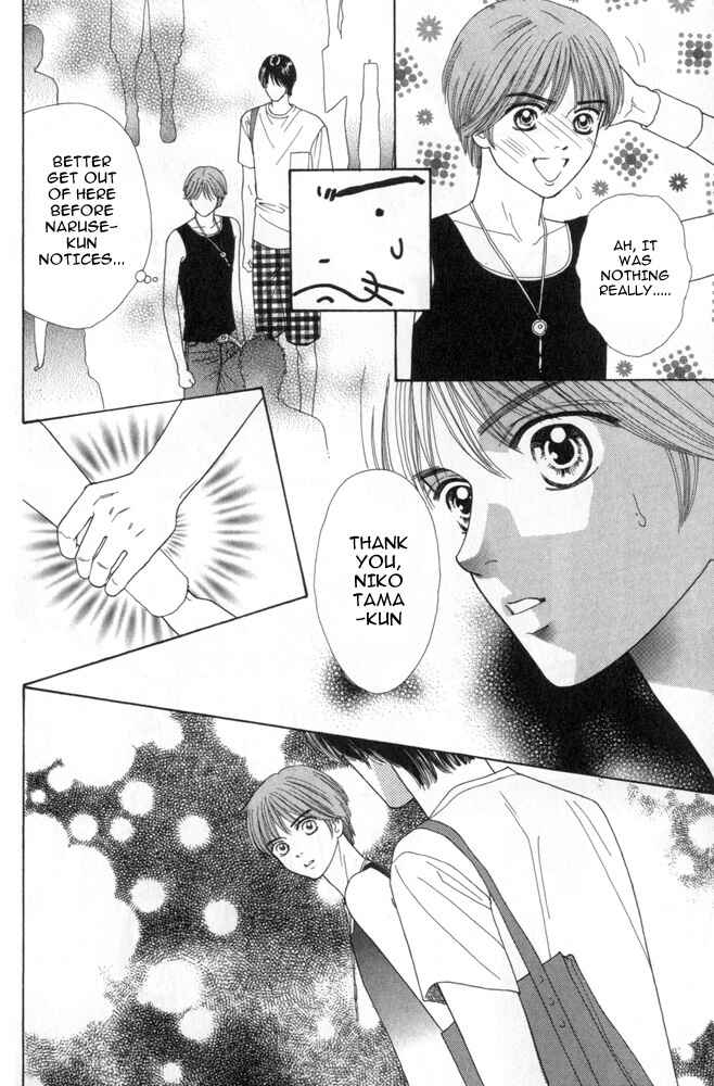 Page 22 Chapter 5 Ai no Shintairiku