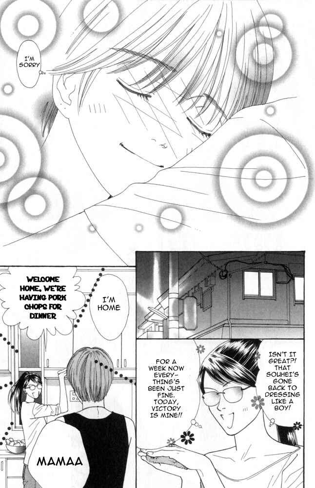 Page 27 Chapter 5 Ai no Shintairiku