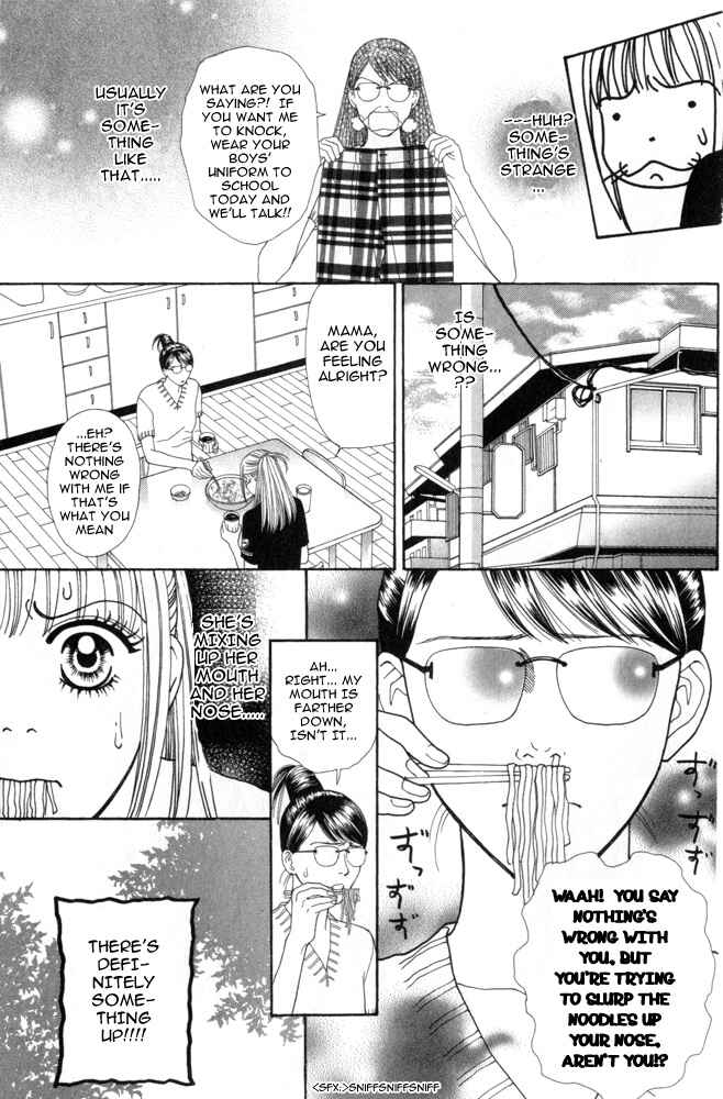 Page 3 Chapter 5 Ai no Shintairiku
