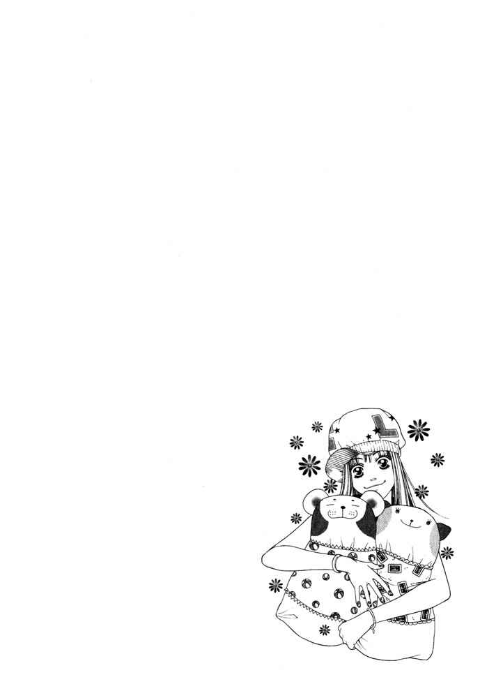 Page 30 Chapter 5 Ai no Shintairiku