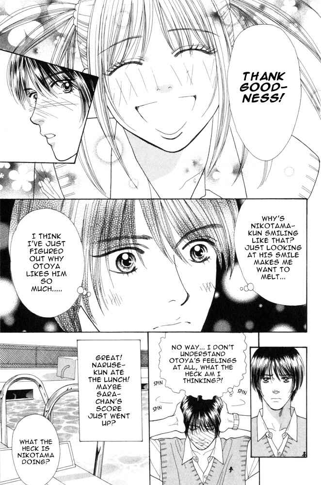Page 11 Chapter 2 Ai no Shintairiku
