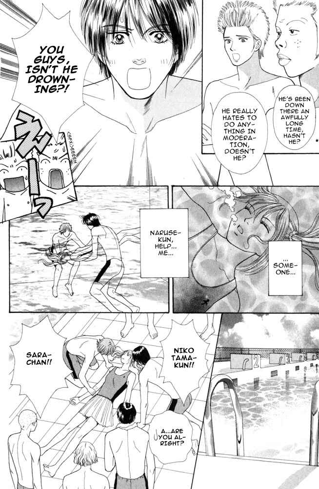 Page 12 Chapter 2 Ai no Shintairiku