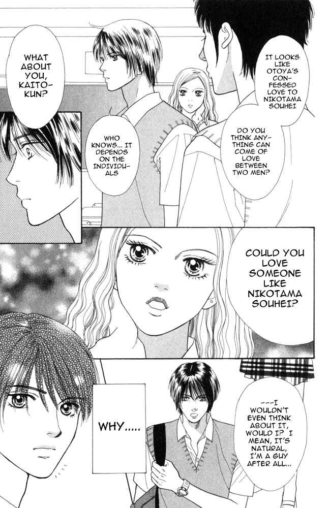 Page 19 Chapter 2 Ai no Shintairiku