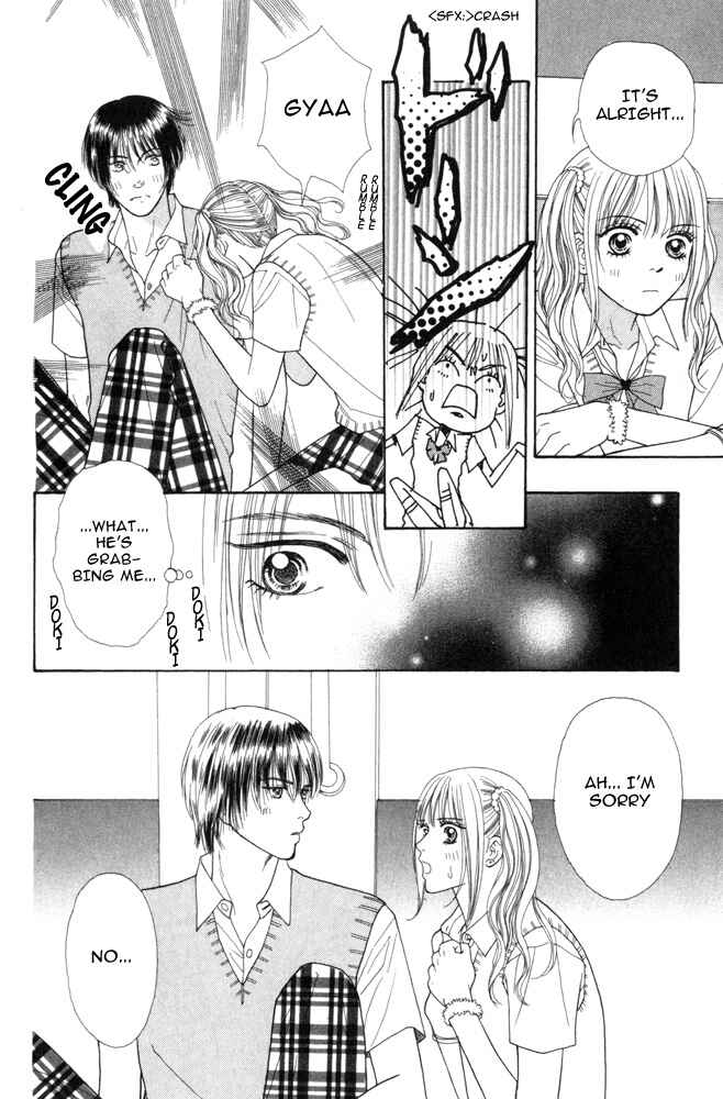 Page 24 Chapter 2 Ai no Shintairiku