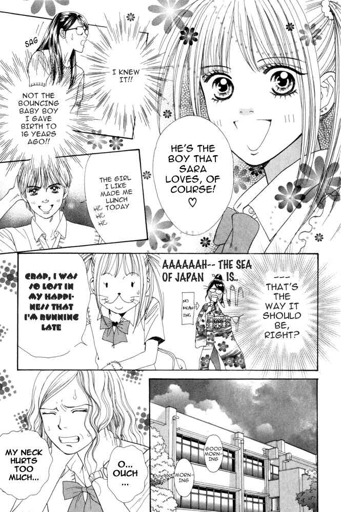 Page 3 Chapter 2 Ai no Shintairiku