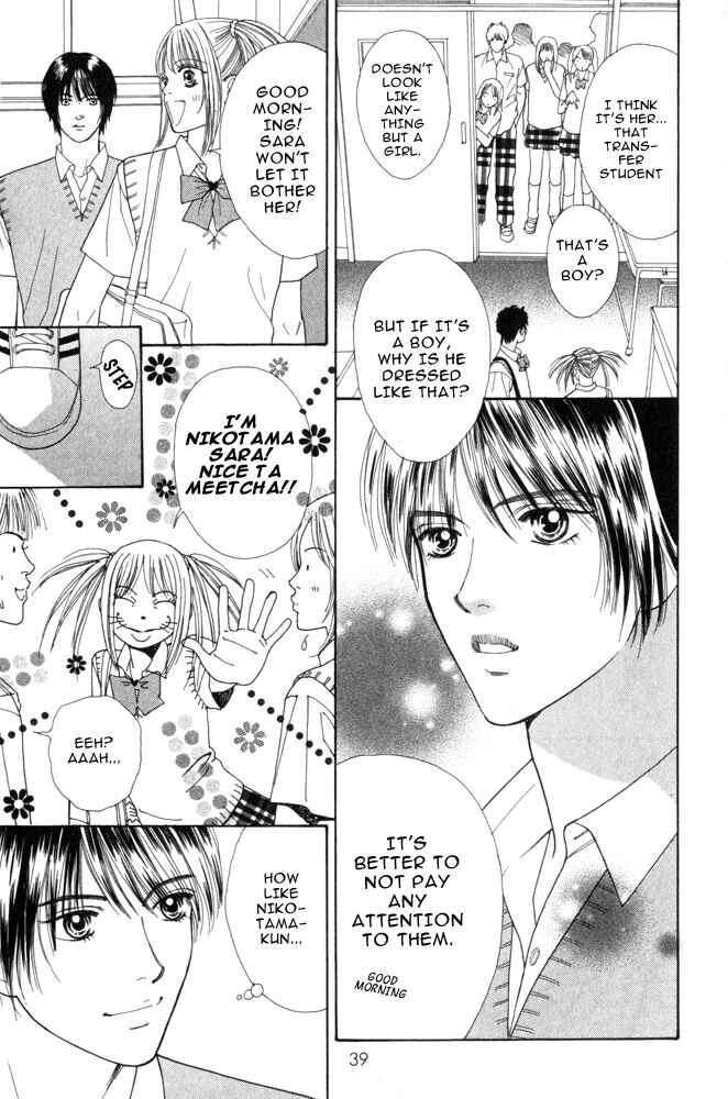 Page 7 Chapter 2 Ai no Shintairiku