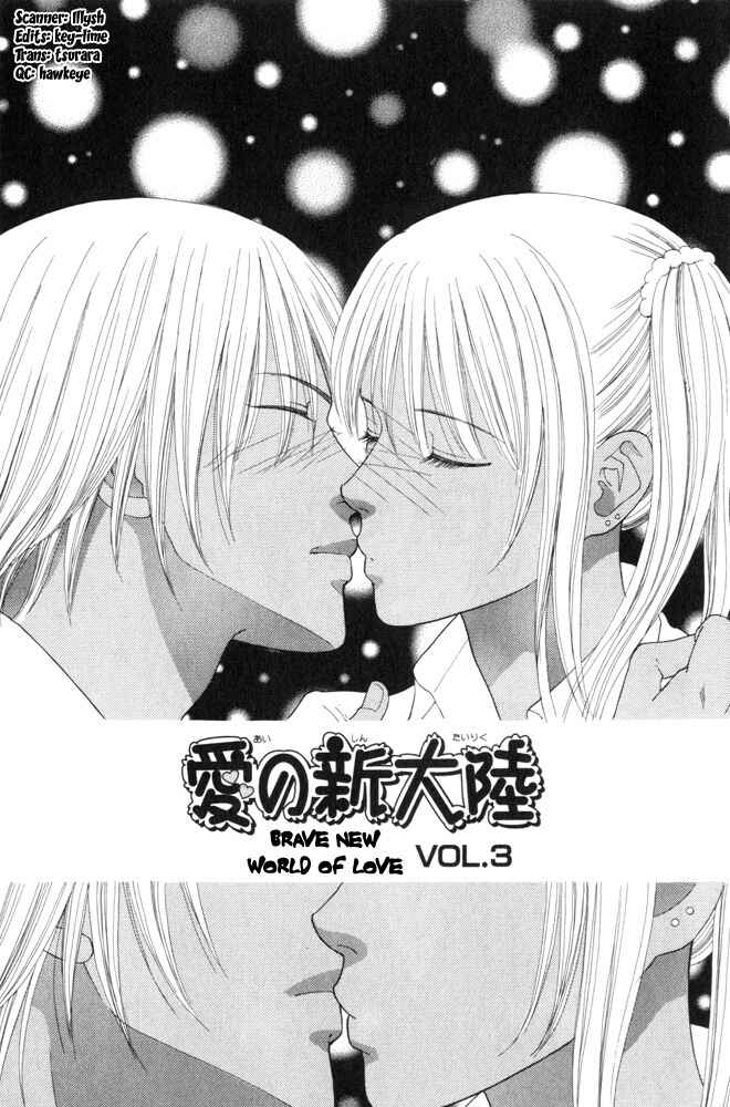 Page 1 Chapter 3 Ai no Shintairiku