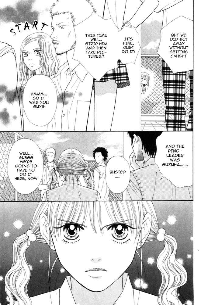 Page 13 Chapter 3 Ai no Shintairiku