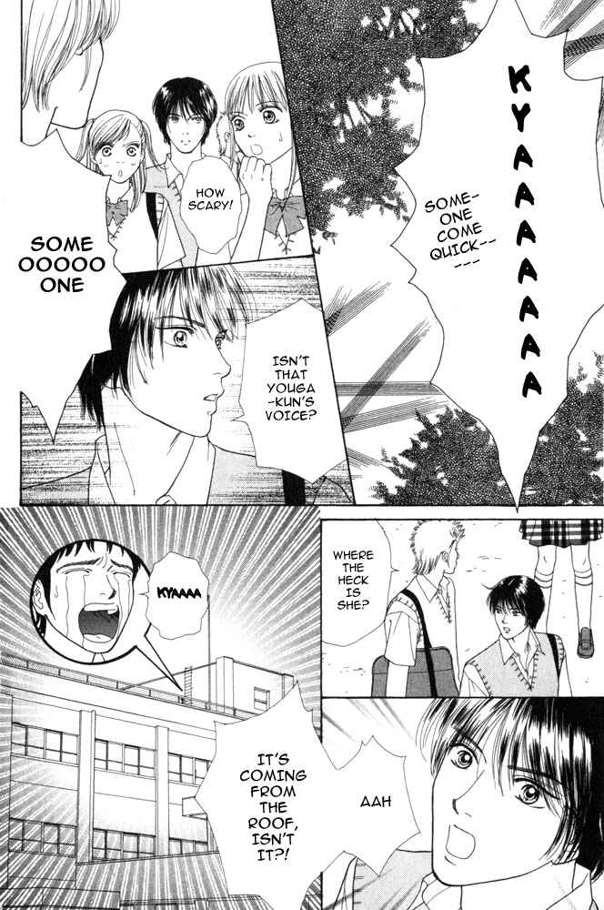 Page 14 Chapter 3 Ai no Shintairiku